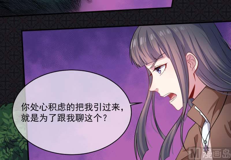 089南阴尸皇(1/2)-第90话