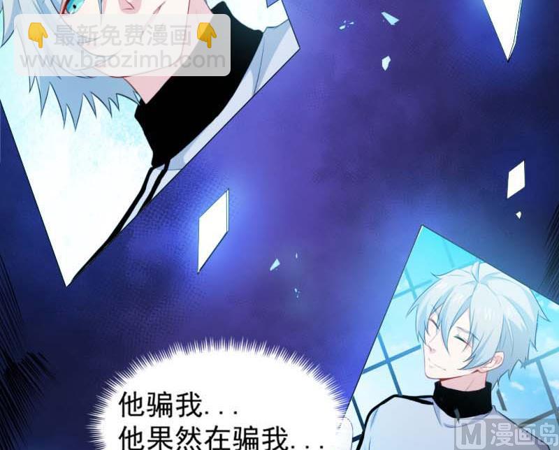 089南阴尸皇(1/2)-第90话