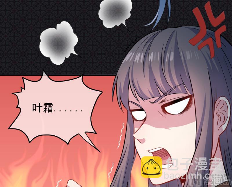 089南阴尸皇(1/2)-第90话