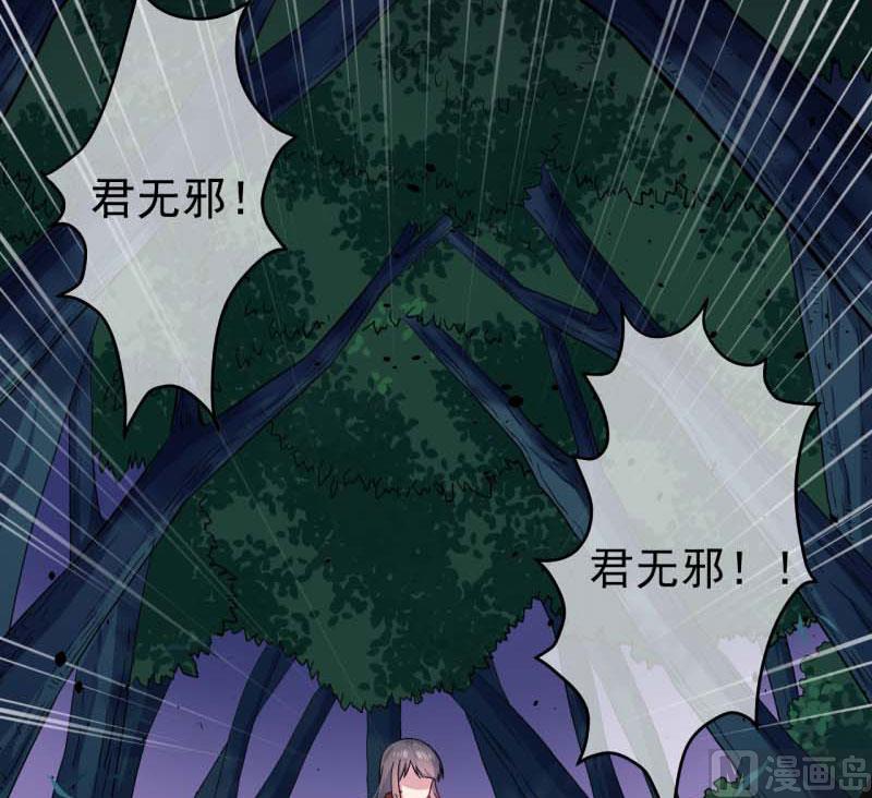 091本尊叫你过来(1/2)-第92话