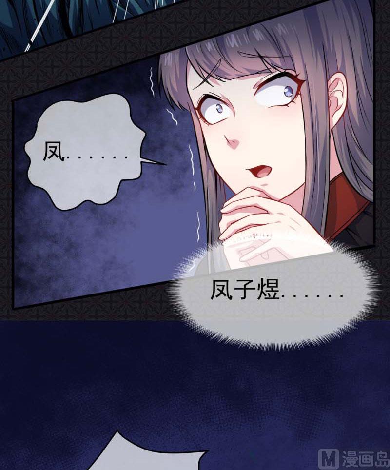 091本尊叫你过来(1/2)-第92话