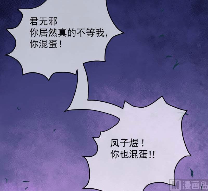 091本尊叫你过来(1/2)-第92话