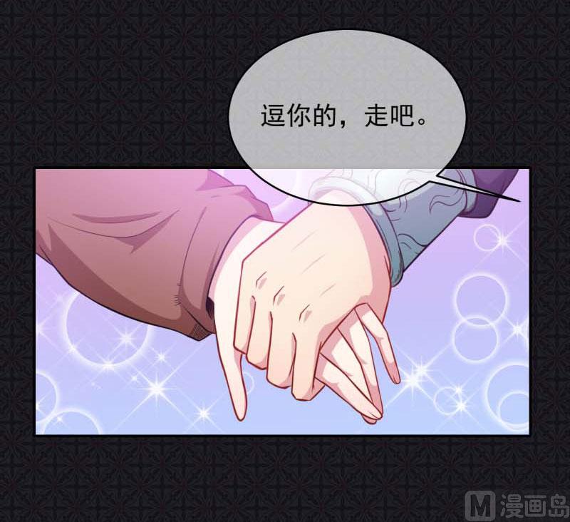 091本尊叫你过来(1/2)-第92话