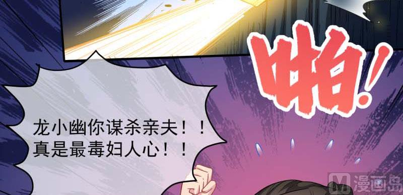 091本尊叫你过来(1/2)-第92话