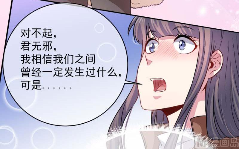 091本尊叫你过来(1/2)-第92话