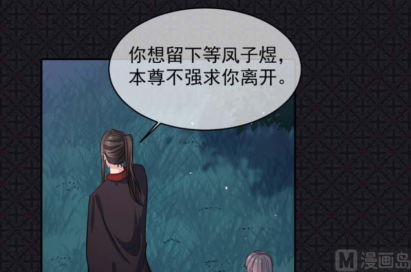 091本尊叫你过来(1/2)-第92话
