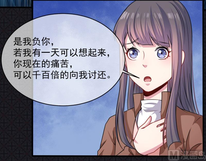 091本尊叫你过来(1/2)-第92话