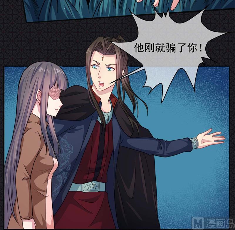 093桥归桥，路归路-第94话