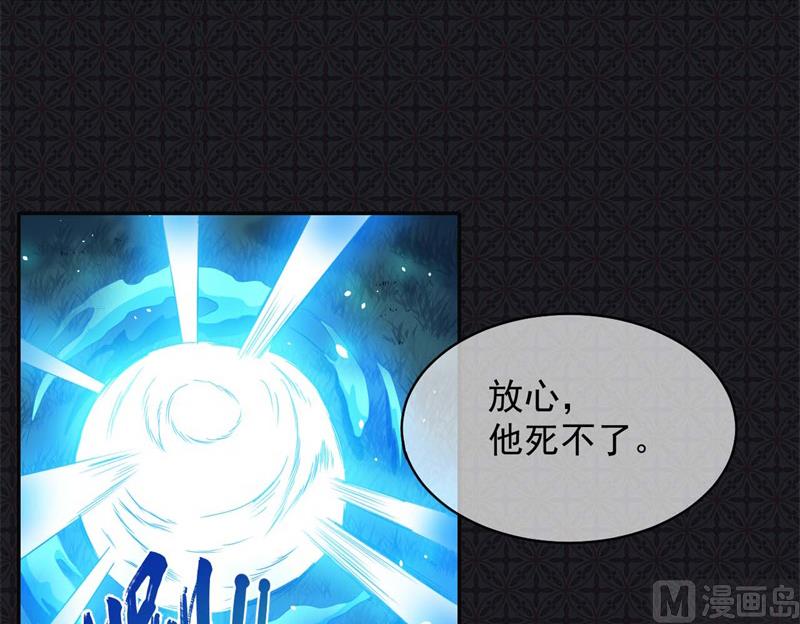 093桥归桥，路归路-第94话