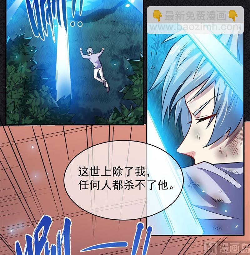 093桥归桥，路归路-第94话