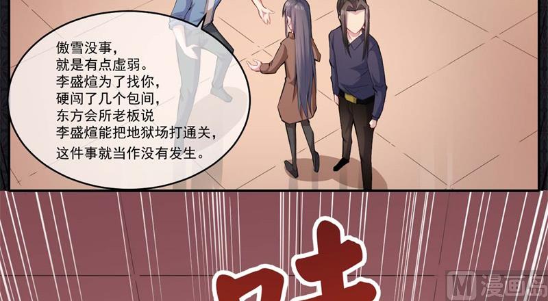 093桥归桥，路归路-第94话