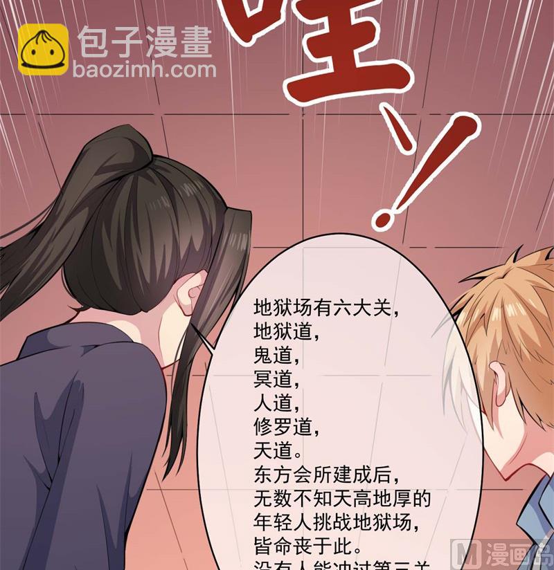 093桥归桥，路归路-第94话