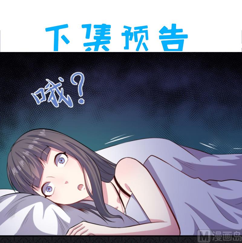 093桥归桥，路归路-第94话