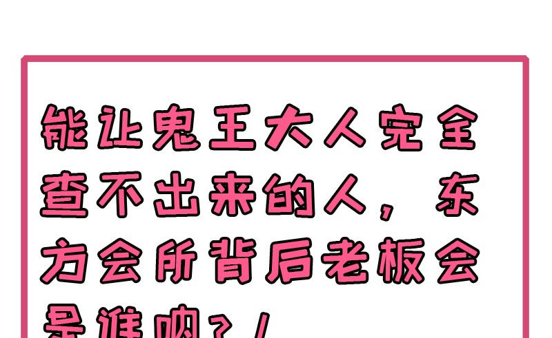093桥归桥，路归路-第94话