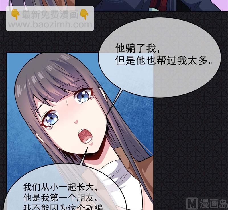 093桥归桥，路归路-第94话