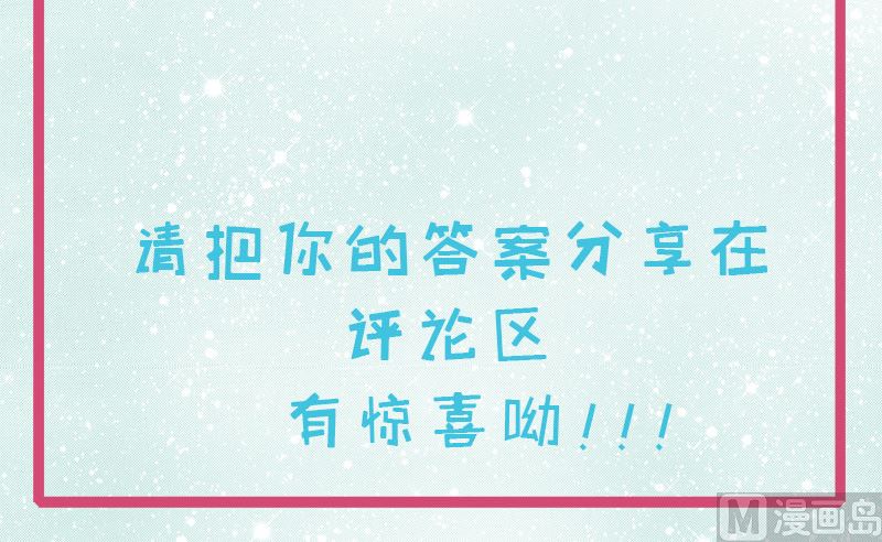 093桥归桥，路归路-第94话