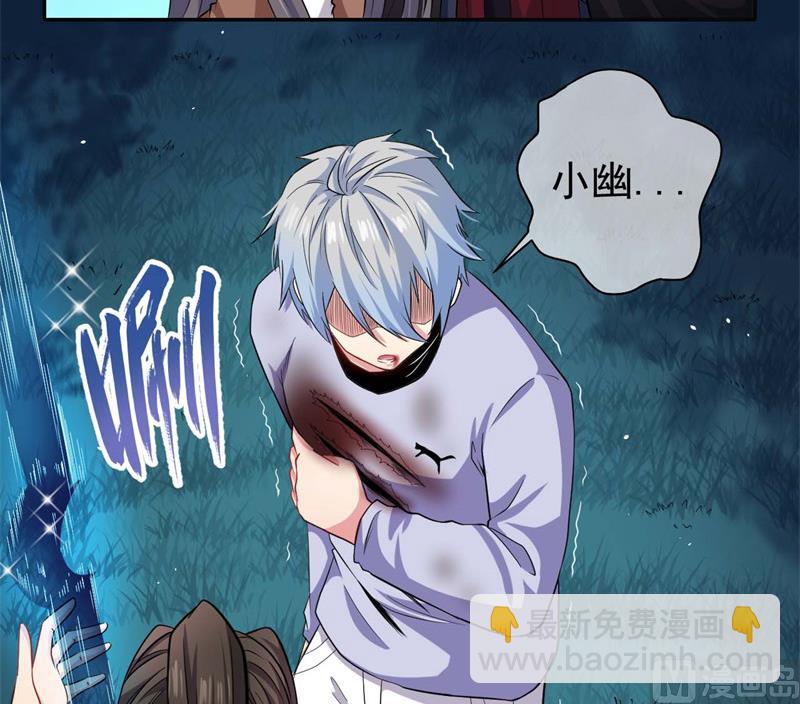 093桥归桥，路归路-第94话