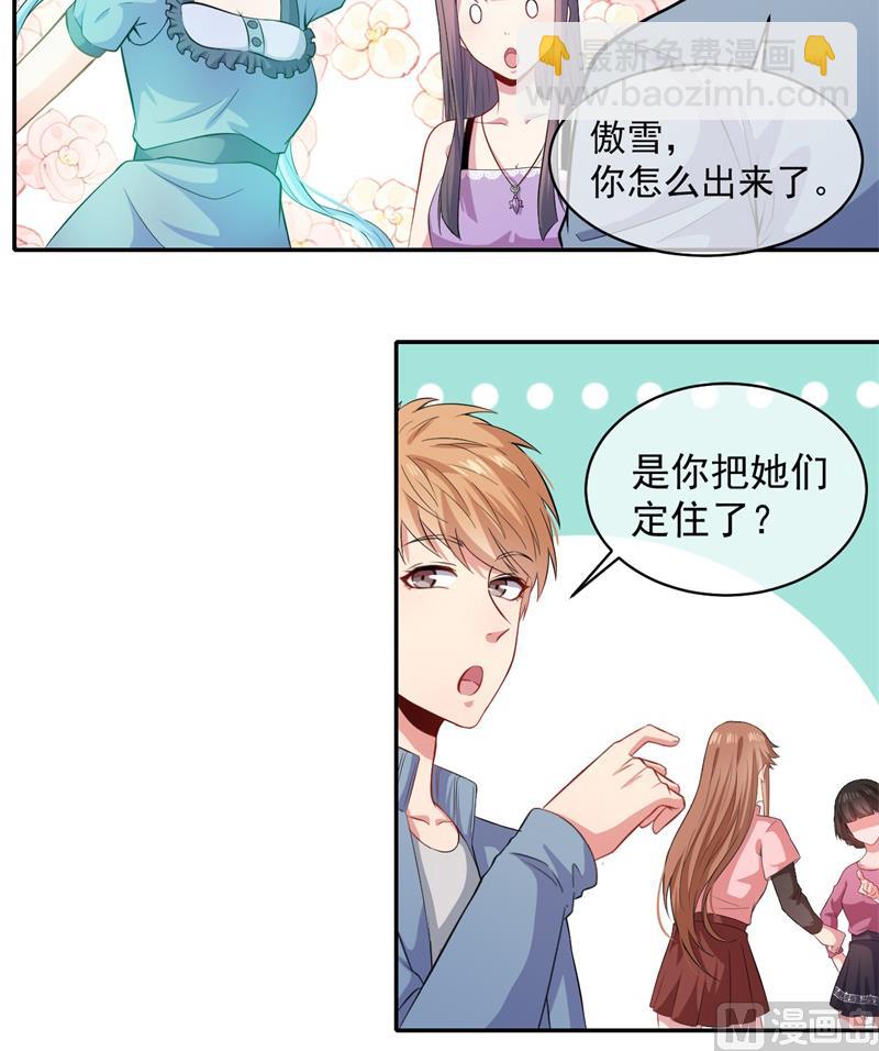 095闪闪发光的君无邪-第96话