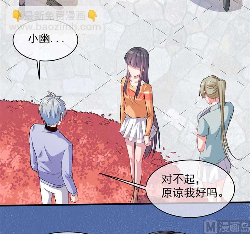 095闪闪发光的君无邪-第96话