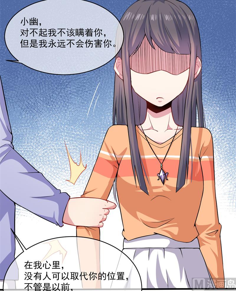 095闪闪发光的君无邪-第96话