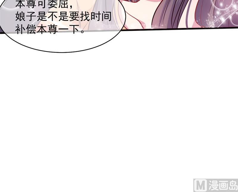 095闪闪发光的君无邪-第96话