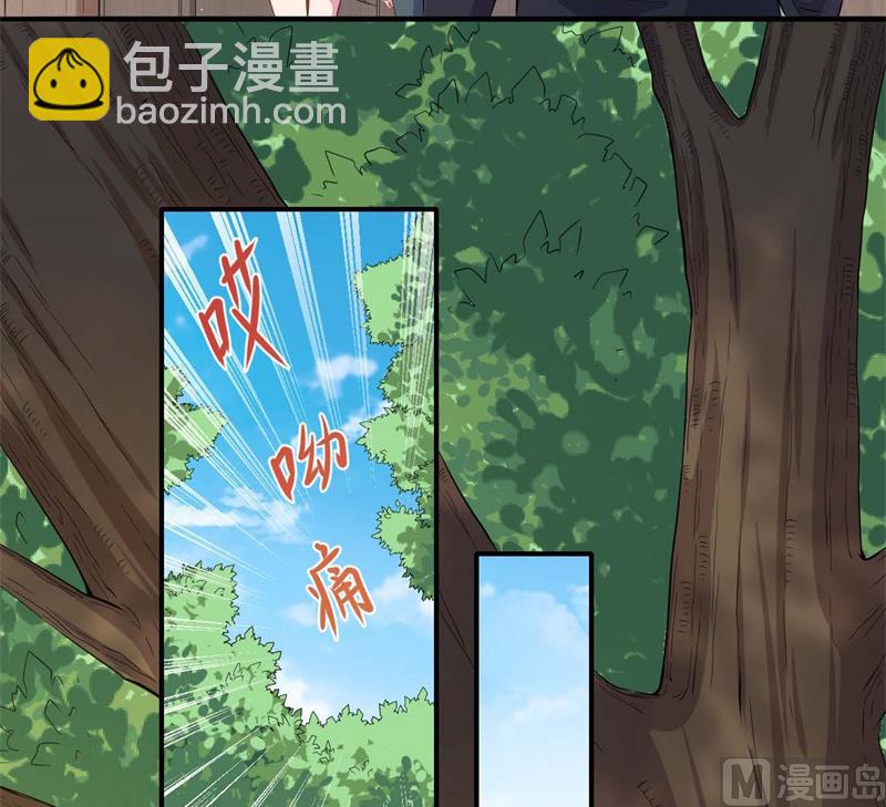 097撼天改命-第98话