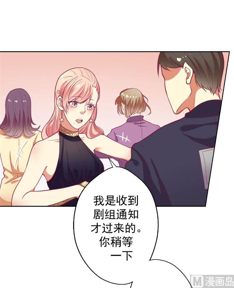 第12话 女人的报复心-第12话