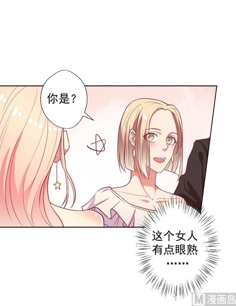 第12话 女人的报复心-第12话