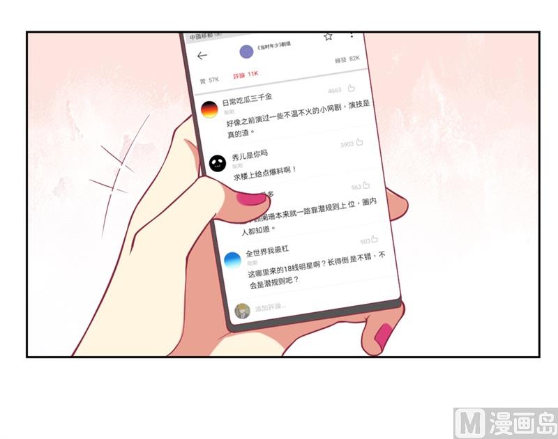 第12话 女人的报复心-第12话