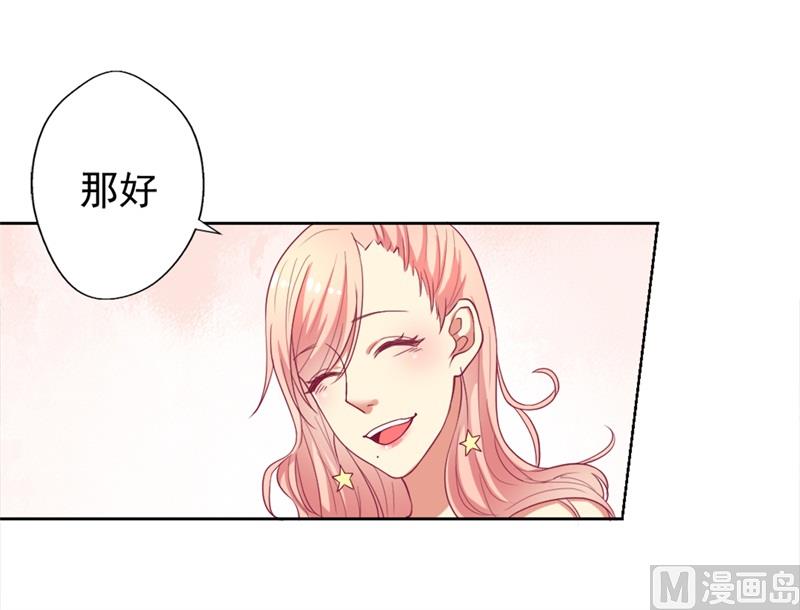 第12话 女人的报复心-第12话