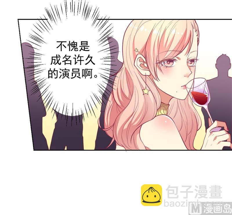 第12话 女人的报复心-第12话