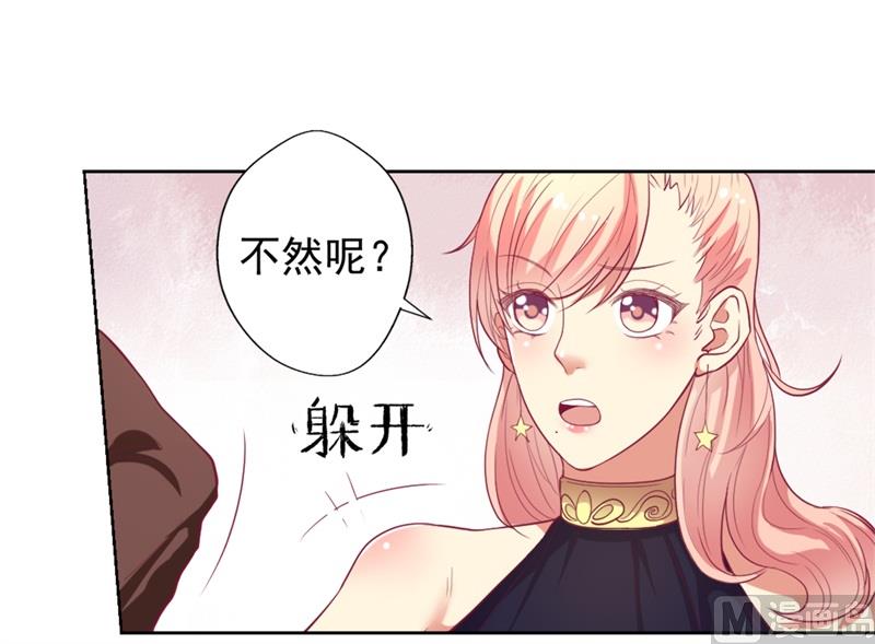 第12话 女人的报复心-第12话
