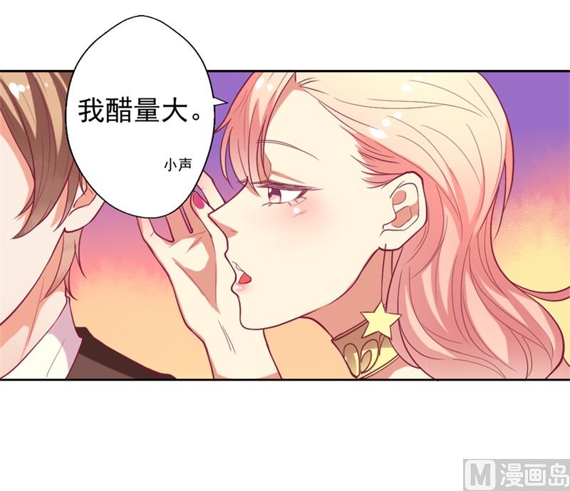 第12话 女人的报复心-第12话