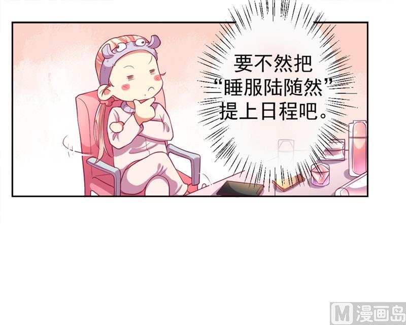第12话 女人的报复心-第12话