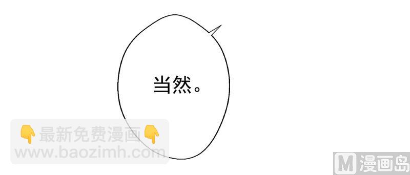 第14话 陆总的美色更重要(1/2)-第14话