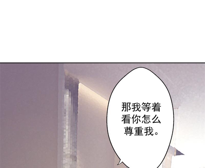 第14话 陆总的美色更重要(1/2)-第14话