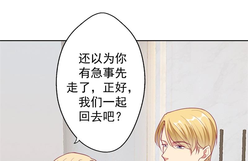 第14话 陆总的美色更重要(1/2)-第14话