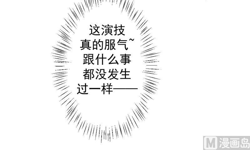 第14话 陆总的美色更重要(1/2)-第14话