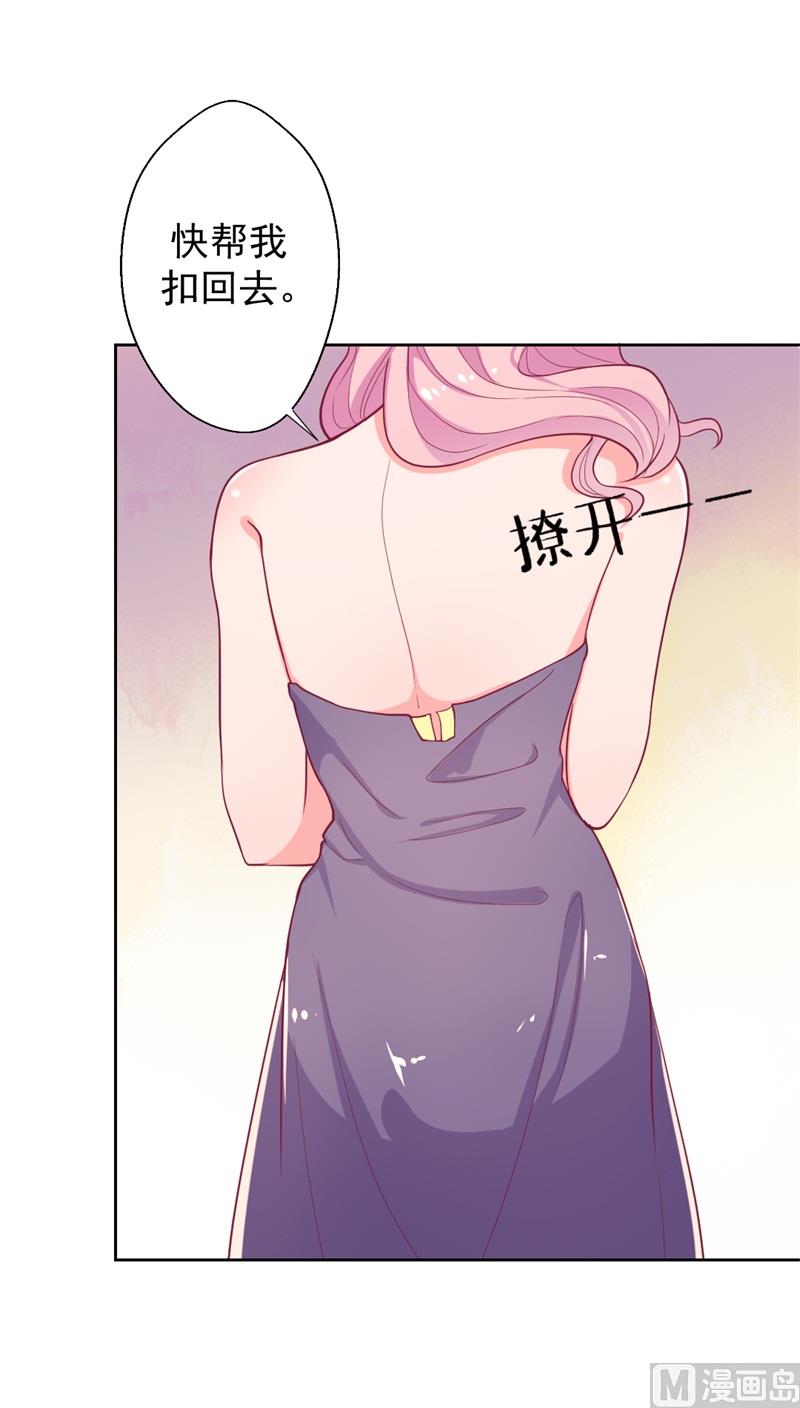 第14话 陆总的美色更重要(1/2)-第14话