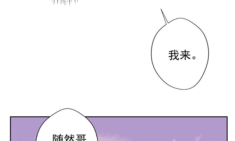 第14话 陆总的美色更重要(1/2)-第14话