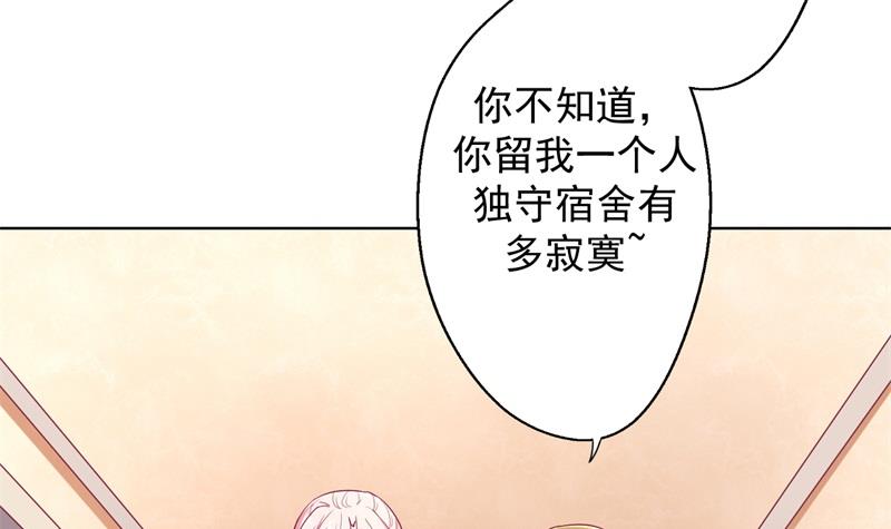 第16话 论送人头的正确姿势(1/2)-第16话