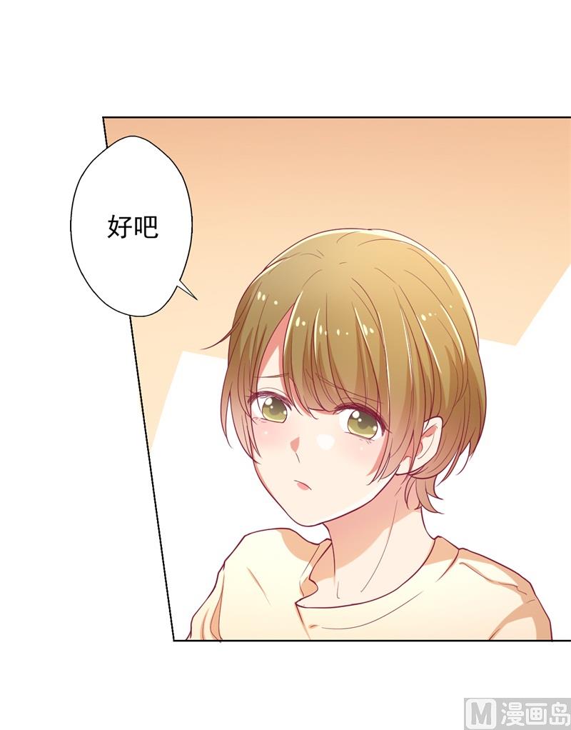 第16话 论送人头的正确姿势(1/2)-第16话