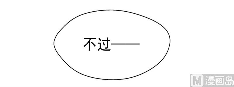 第16话 论送人头的正确姿势(1/2)-第16话