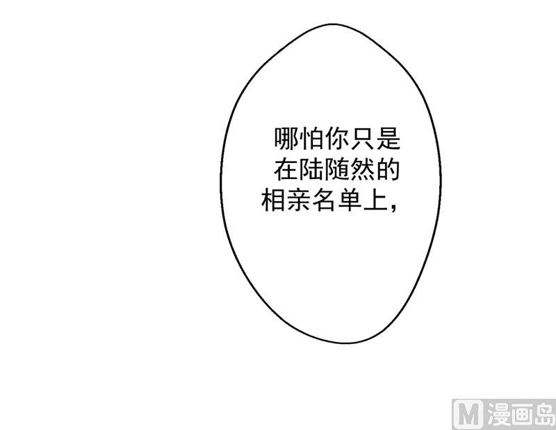 第16话 论送人头的正确姿势(1/2)-第16话