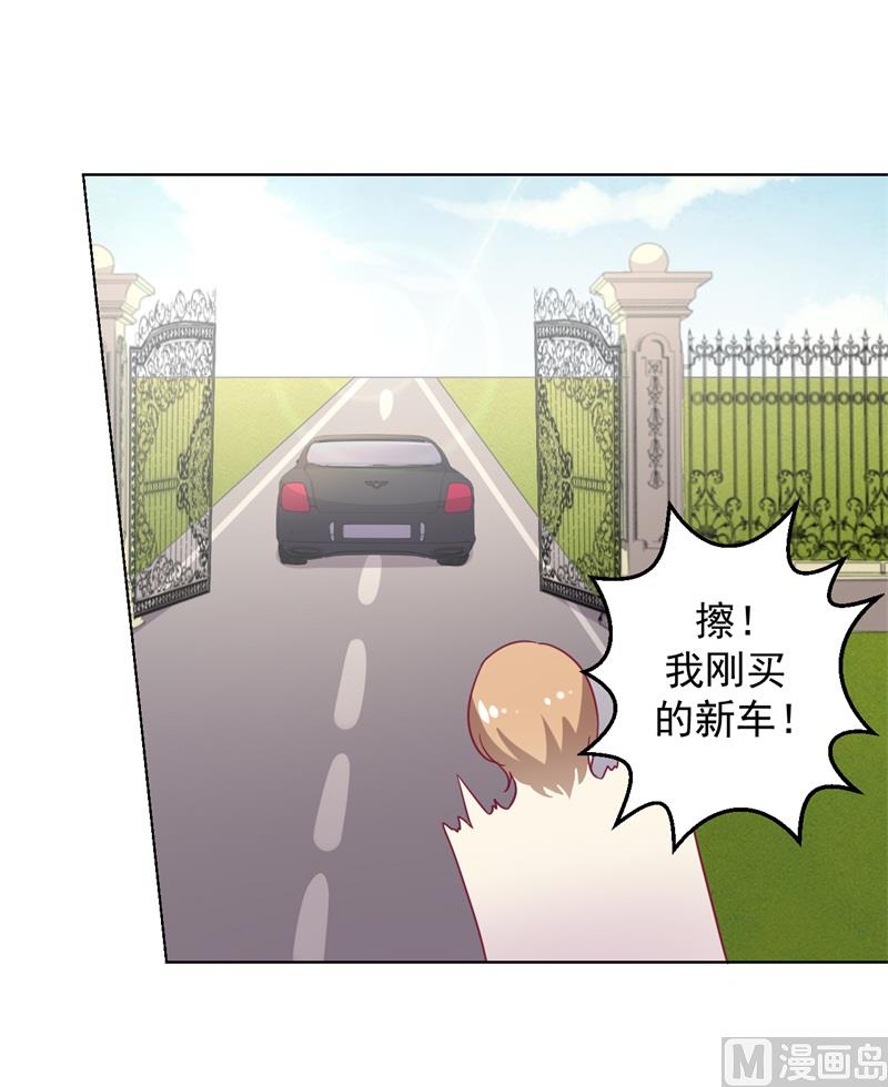 第18话 夫妻同款报复-第18话