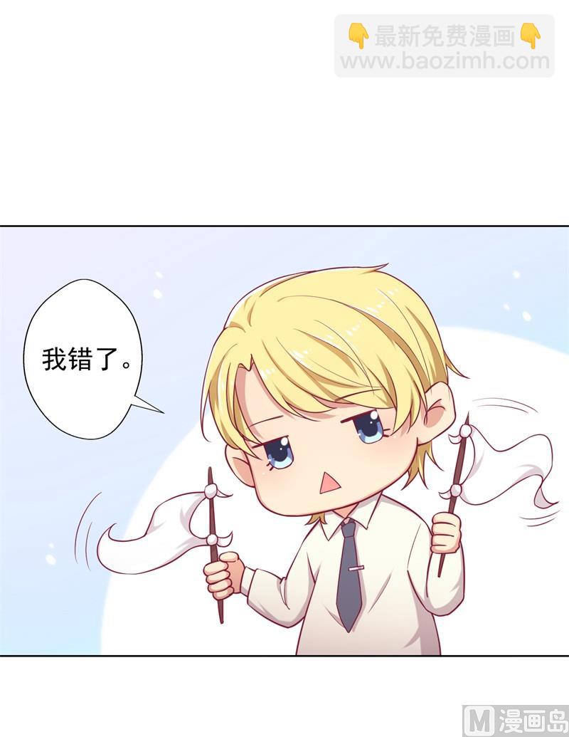 第18话 夫妻同款报复-第18话