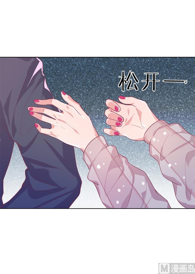 第22话 你说的喜欢我如何相信？(1/2)-第22话