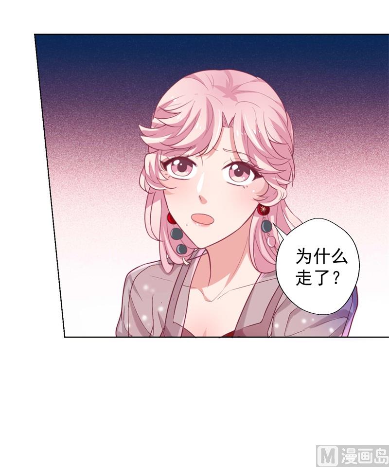 第22话 你说的喜欢我如何相信？(1/2)-第22话