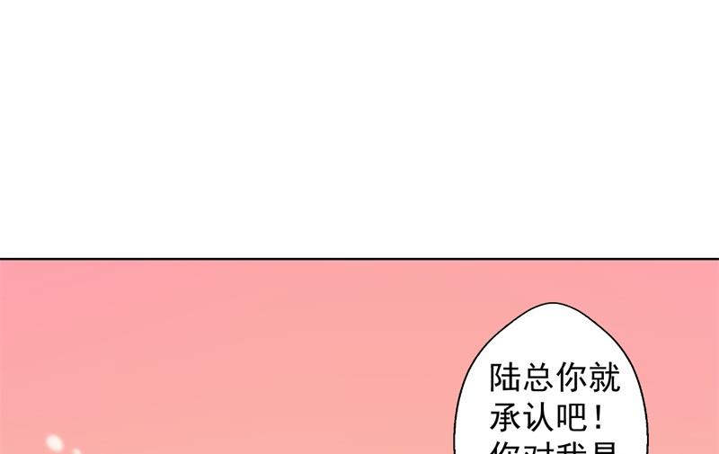 第22话 你说的喜欢我如何相信？(1/2)-第22话