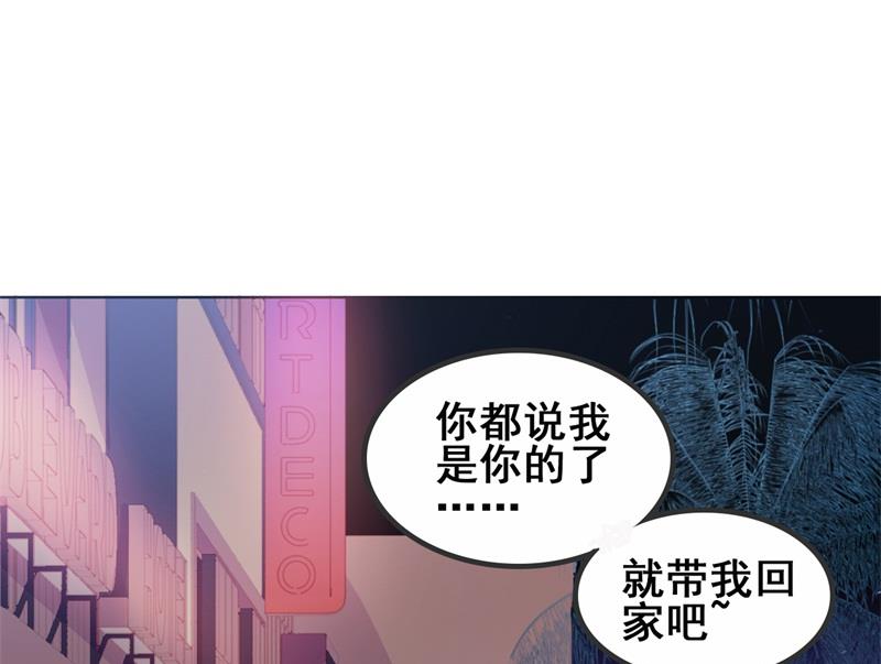第22话 你说的喜欢我如何相信？(1/2)-第22话